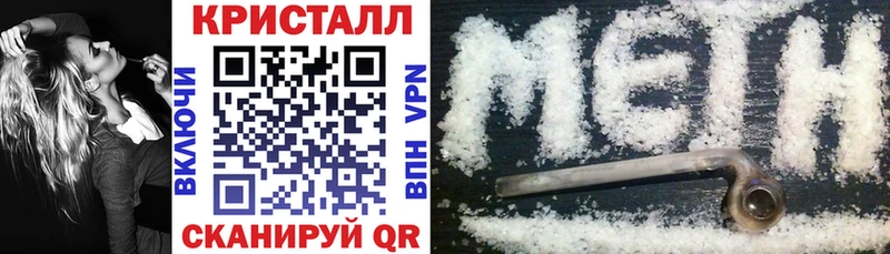 АМФЕТАМИН 97%  darknet формула  Светлый 