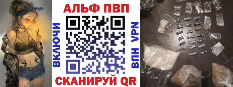 Alpha-PVP VHQ  Светлый 