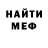 МЕТАДОН белоснежный MrMan