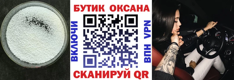 Бутират BDO 33%  Светлый 