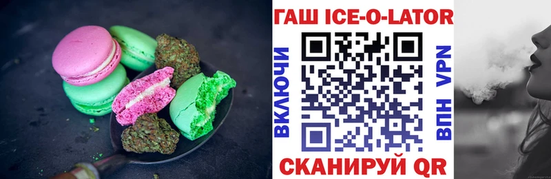 что такое наркотик  Светлый  Canna-Cookies конопля 