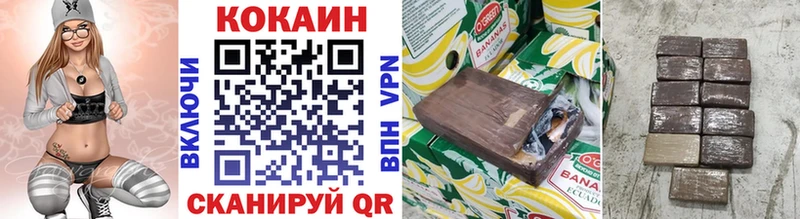 наркота  Светлый  Cocaine FishScale 