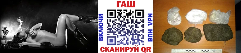 ГАШ хэш  Светлый 