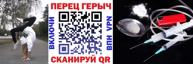 ГЕРОИН герыч  сайты даркнета формула  Светлый  мега  
