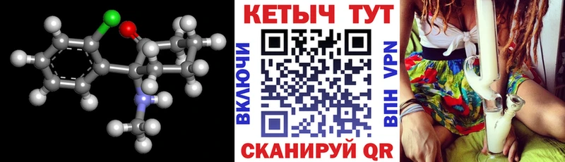 КЕТАМИН VHQ  Светлый 