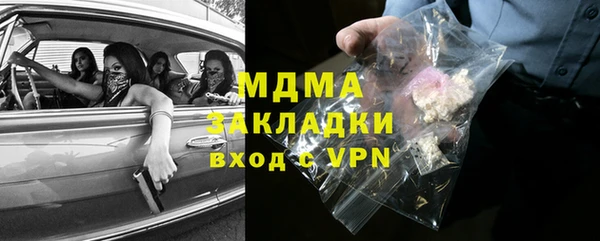МДПВ Богородск