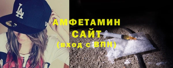 кристаллы Сосновоборск