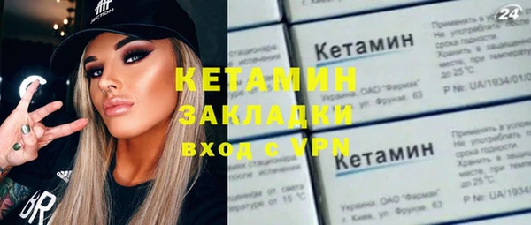 МДПВ Богородск