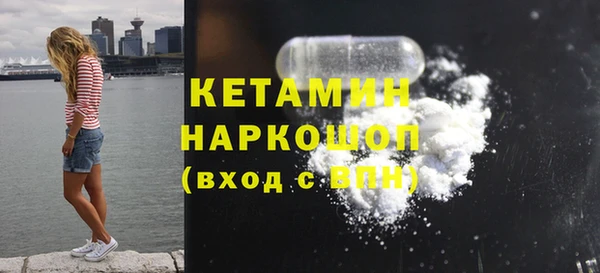 прущий лед Белоозёрский