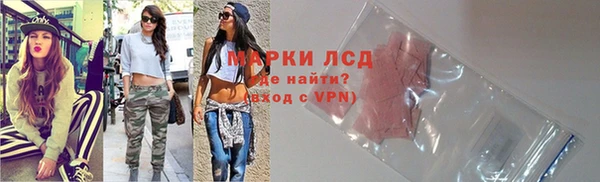 экстази Богданович