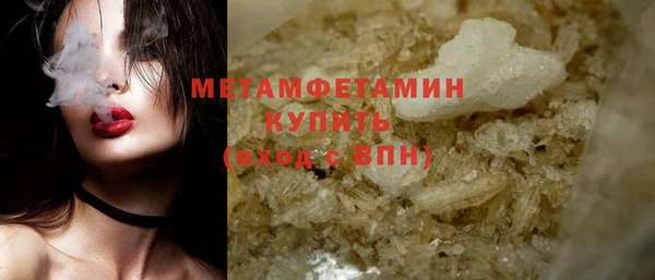 apvp Белокуриха