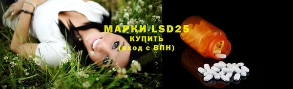 прущий лед Белоозёрский