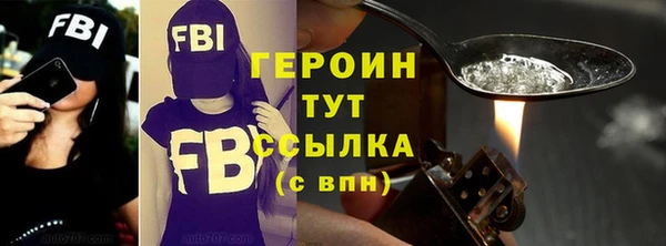 apvp Белокуриха