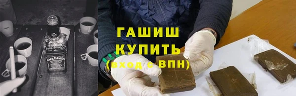 шишки Беломорск