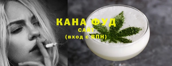 шишки Беломорск