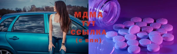 шишки Беломорск