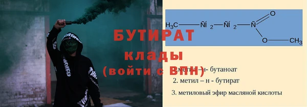 СК Богородицк