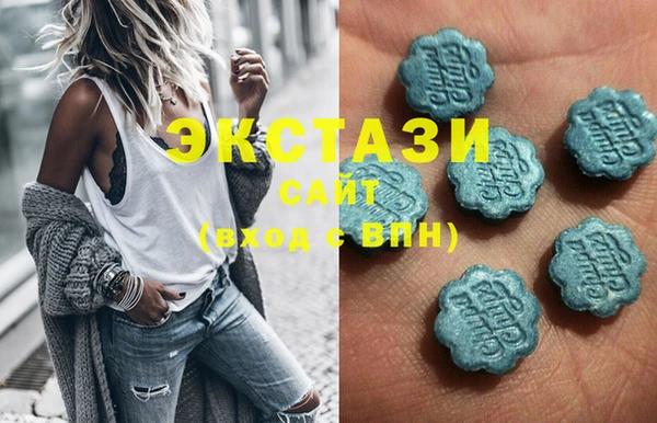 экстази Богданович