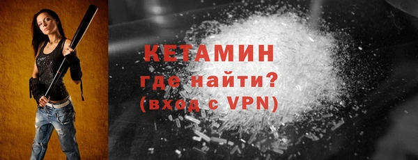 метамфетамин Сосновка