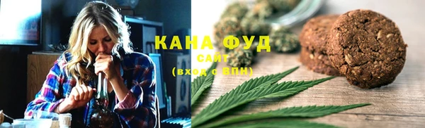 шишки Беломорск