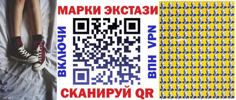 ссылка на мегу ONION Светлый Марки NBOMe 1500мкг