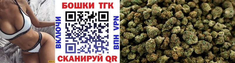 Бошки марихуана THC 21%  Светлый 